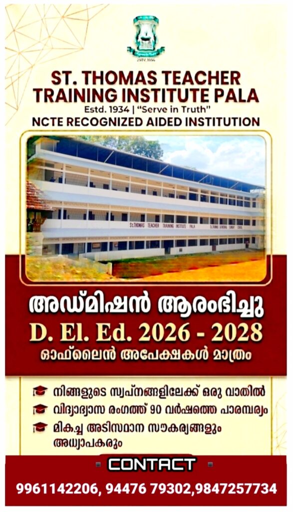 Admission 2026